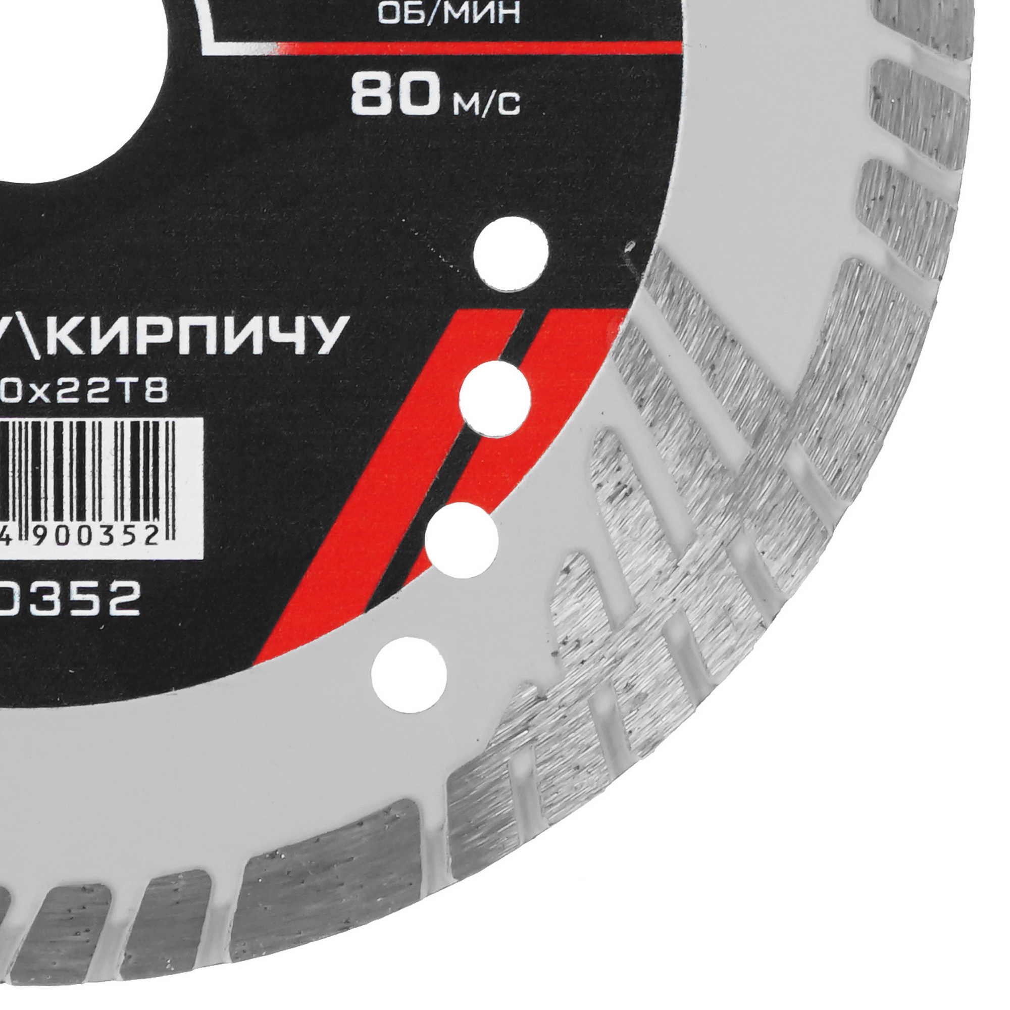 Диск алмазный METALLICA 900352 9165008 STDN-0079719 - Вид №1