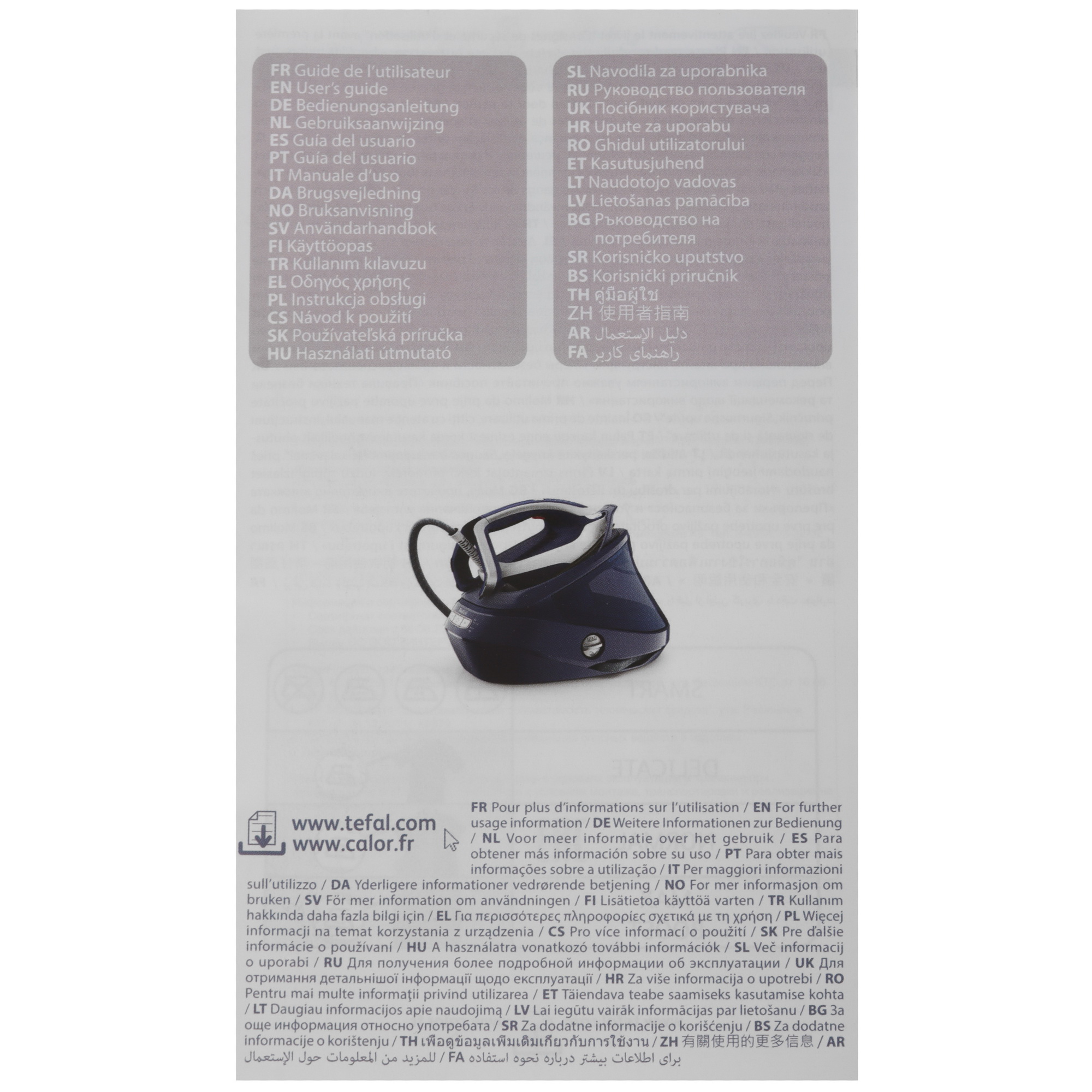 5404213 Парогенератор Tefal Pro Express Vision GV9812E0 синий STDN-0007904 - Вид №11