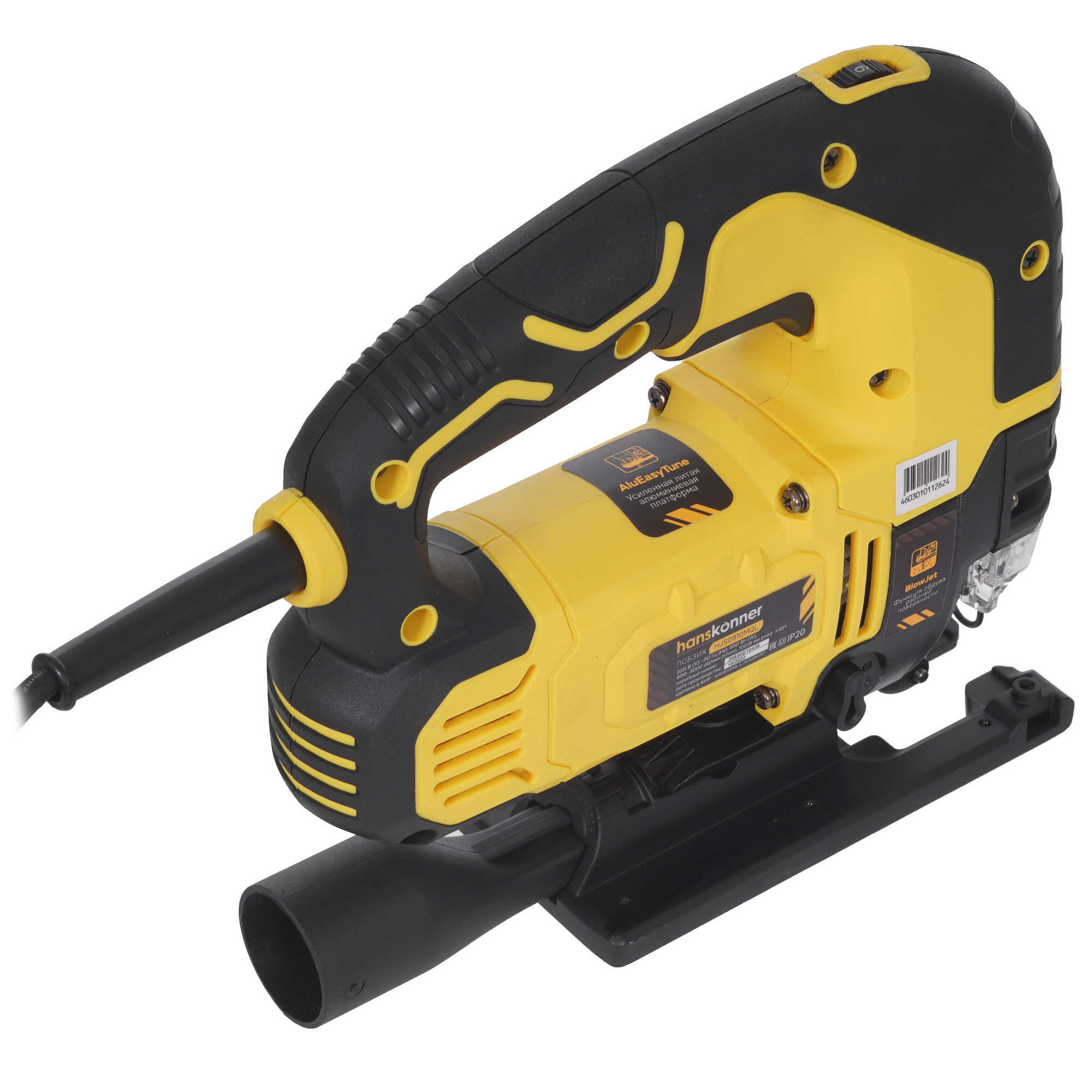 Электрический лобзик Hanskonner HJS0810MQL 9938085 STDN-0074393 - Вид №1