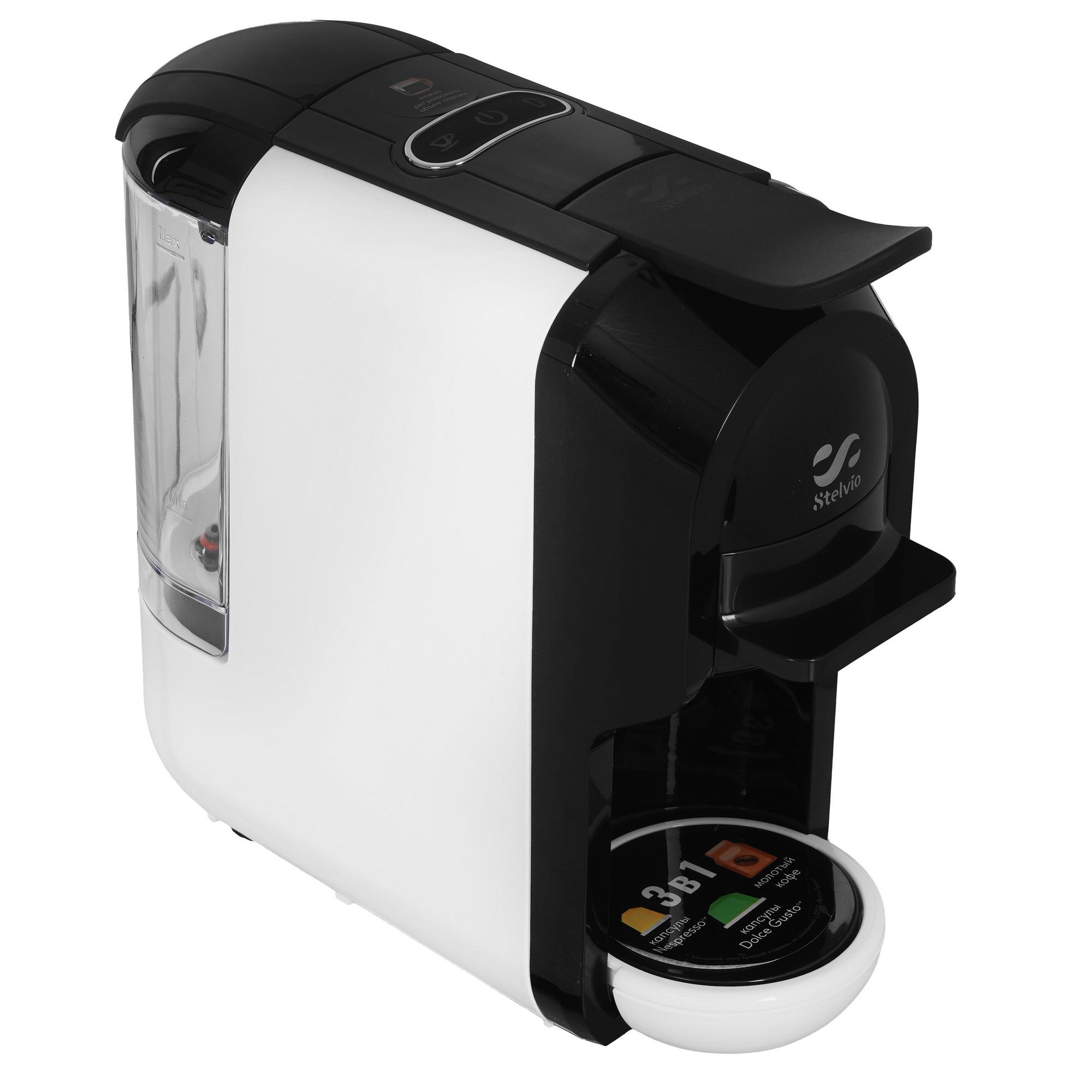 9290645 Кофемашина капсульная Stelvio XC200 STDN-0103415 - Вид №5