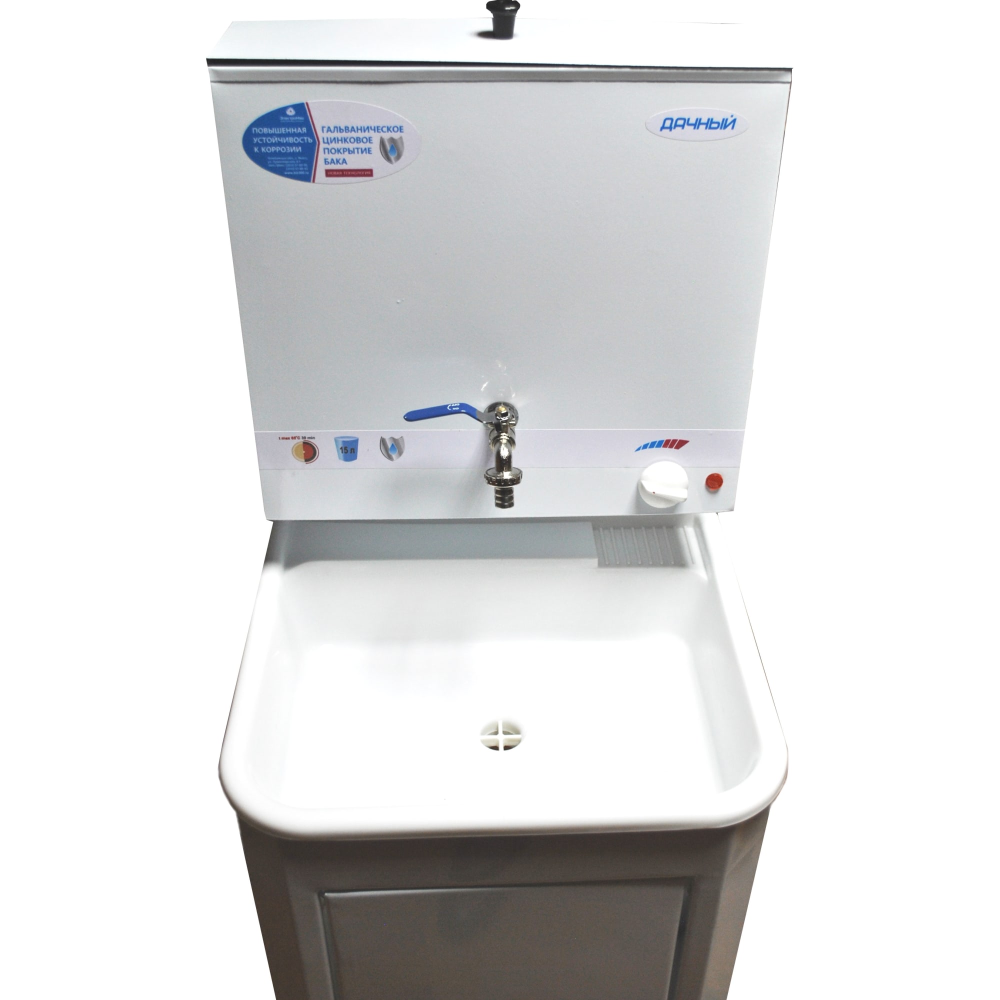 81970429 Умывальник дачный с подогревом, 15 л Santreyd  - Вид №7