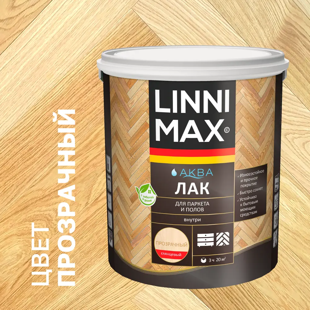 Лак для паркета и пола Linnimax глянцевый прозрачный 2.5 л 89349634 STLM-0855092