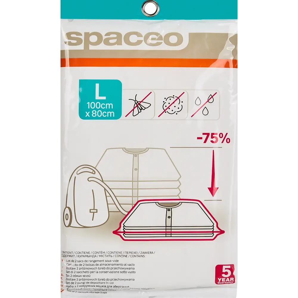 Вакуумный пакет Spaceo 100x80 см 2 шт STLM-2176035