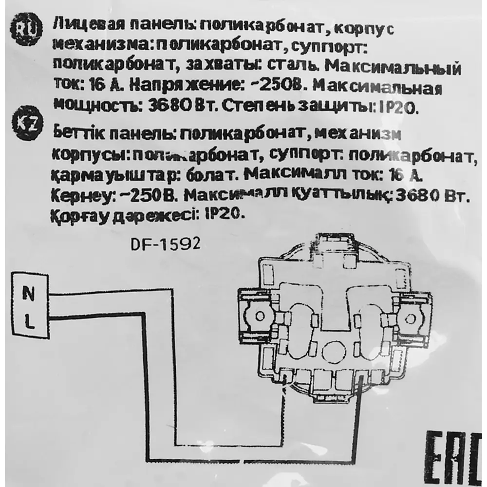 LEXMAN LILIAN - Розетка скрытого монтажа антрацит без заземления 86761359 STLM-0071330 - Вид №6