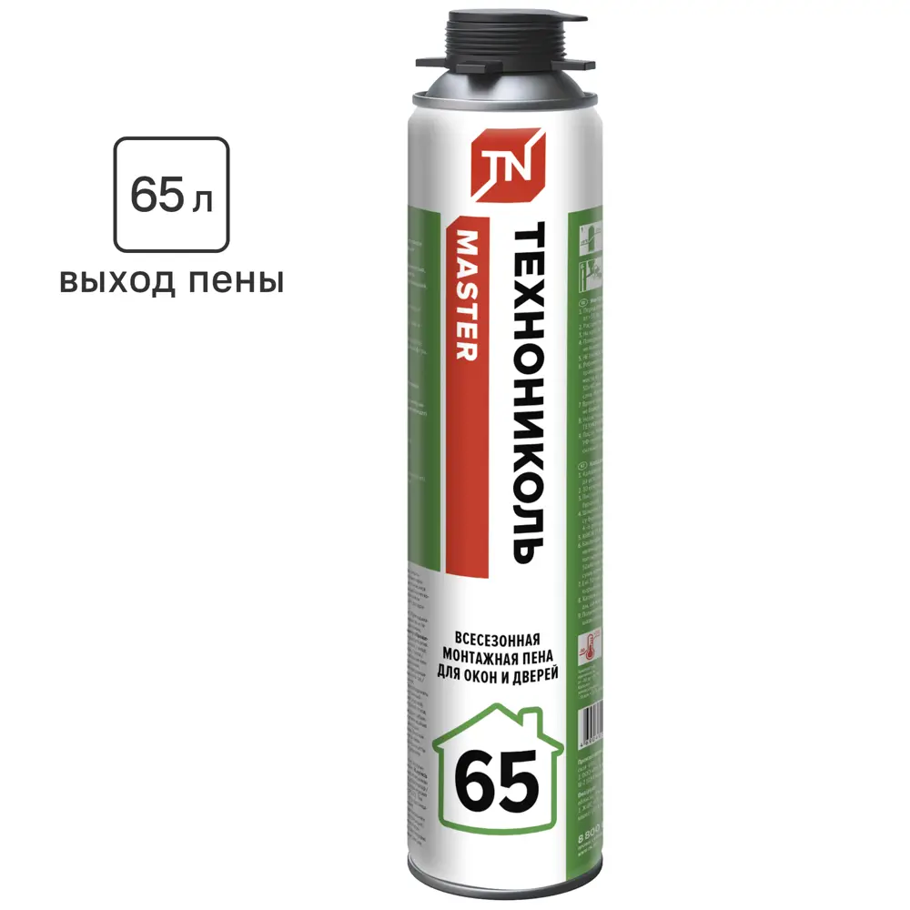 Технониколь Master 65 - профессиональная монтажная пена всесезонная 750 мл 89379997 STLM-1371318