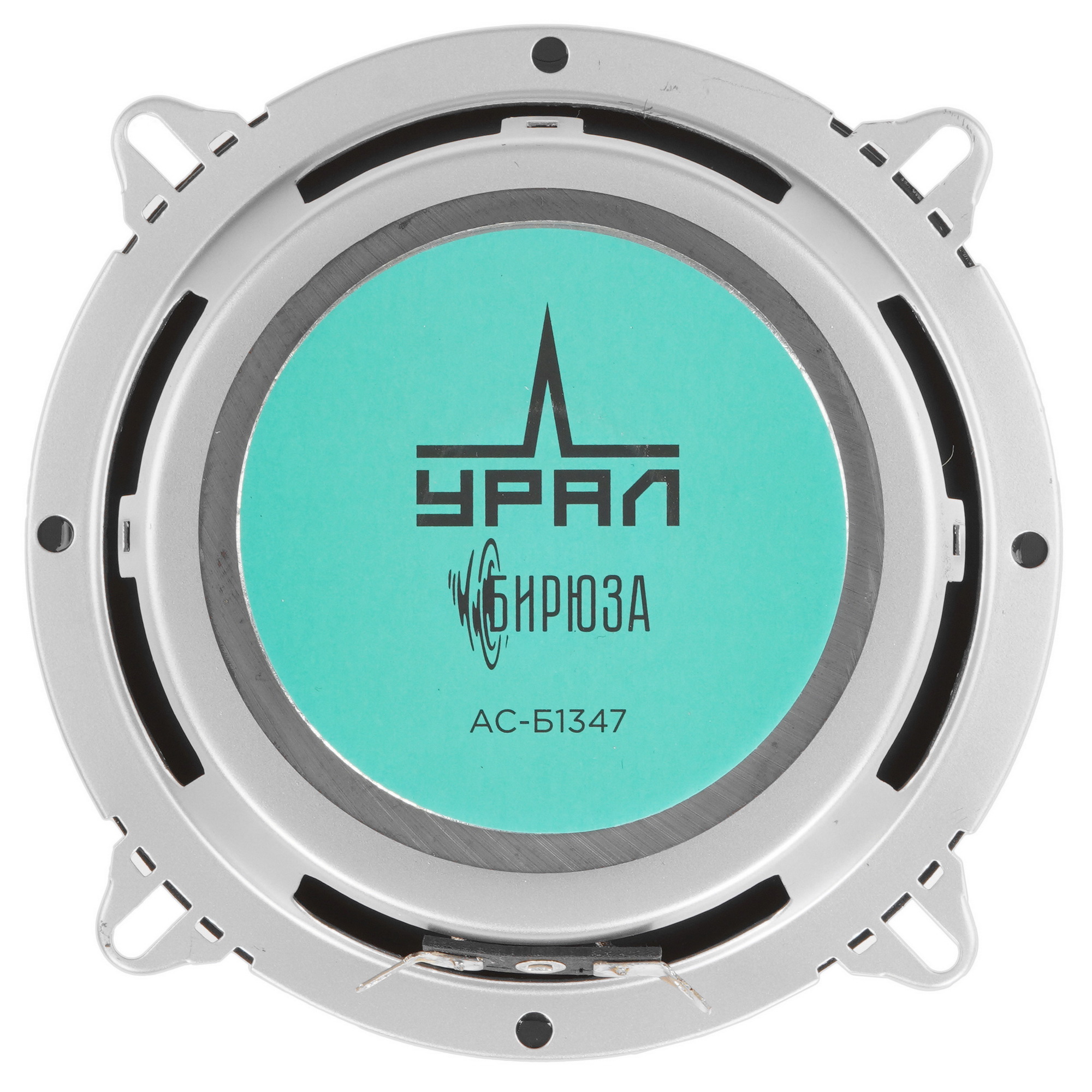 9198567 Коаксиальная акустическая система Ural БИРЮЗА АС-Б1347 STDN-0100436 - Вид №3