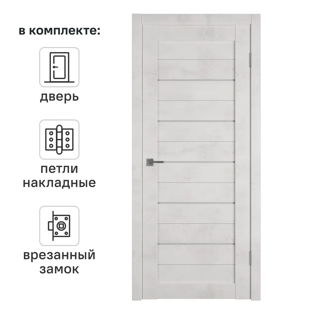 Дверь межкомнатная со стеклом Альфа 5 70x200 см ПВХ цвет лофт крем с замком и петлями 89168488 STLM-2068217 VFD 