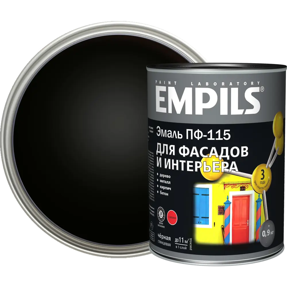 Эмаль ПФ-115 Empils PL глянцевая цвет чёрная 0.9 кг 18449412 STLM-2081656 