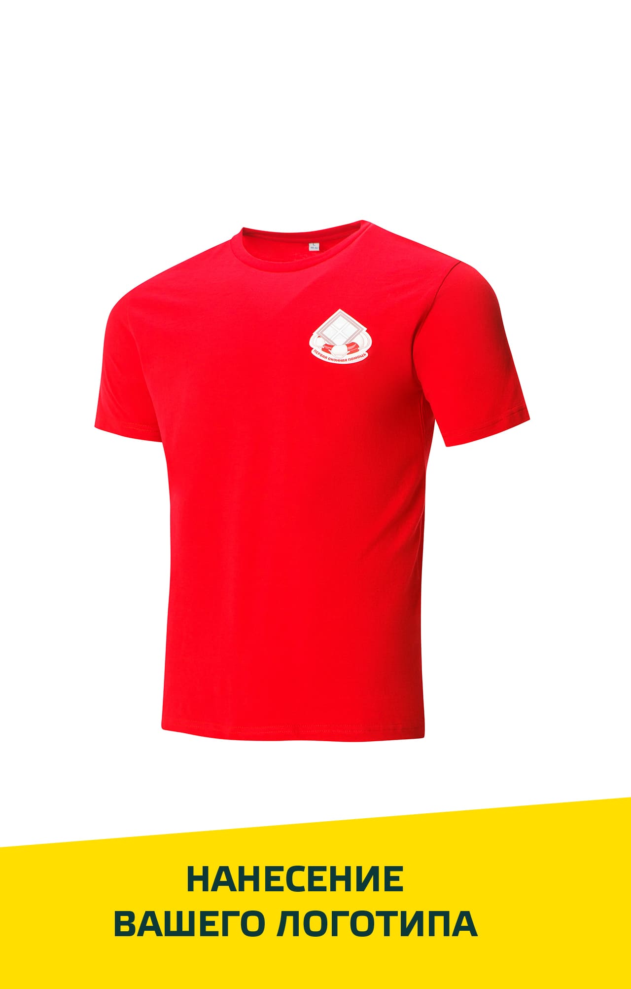 4958097 Футболка красная  Одежда для официантов  размер 2XL (52-54) Спецодежда  - Вид №10