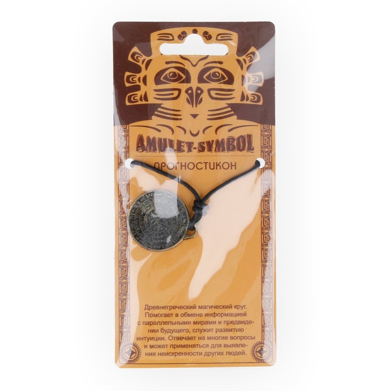 09035 Амулет защитный №1, латунь "Прогностикон" Giftman 