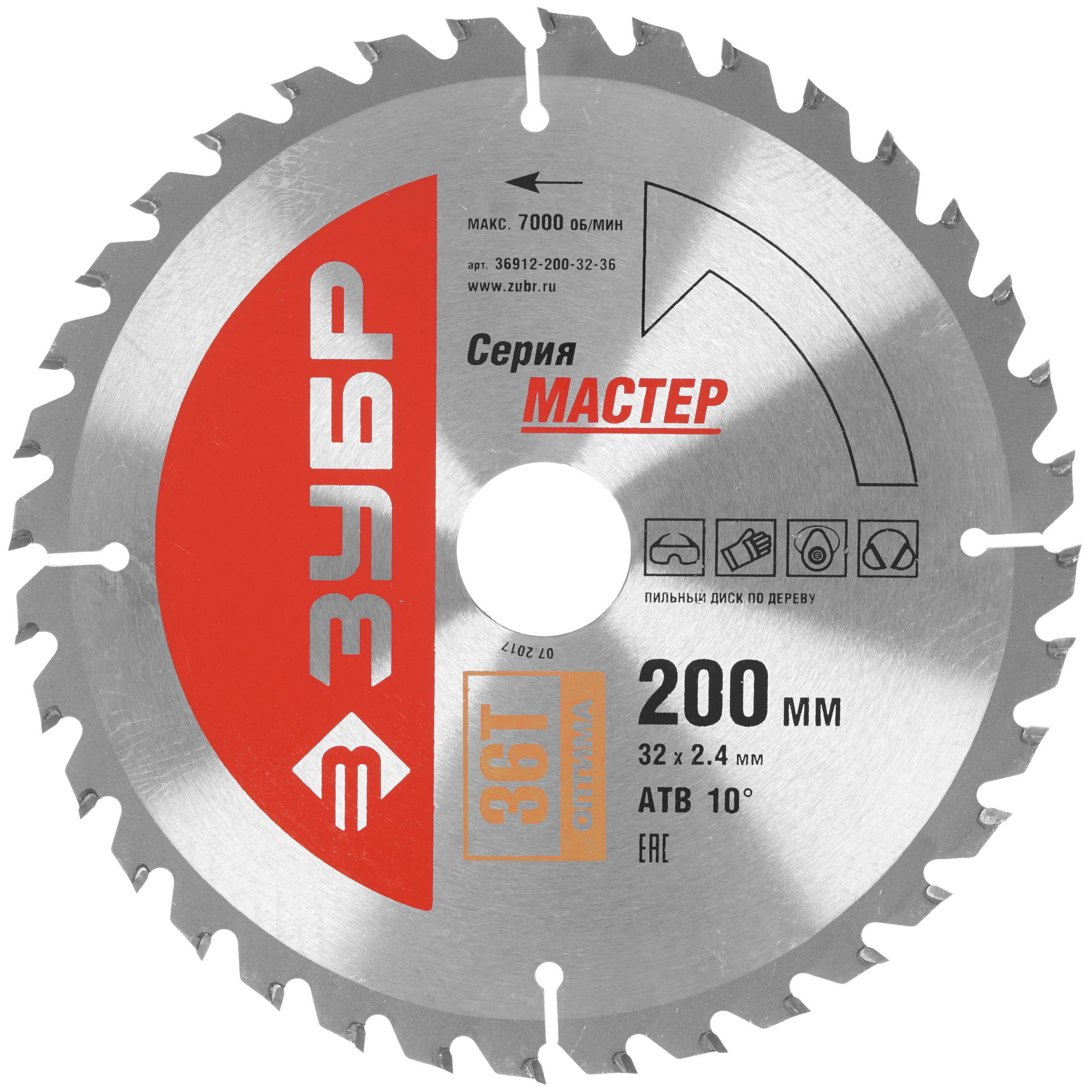 Диск пильный ЗУБР 36912-200-32-36 1264223 STDN-0034141