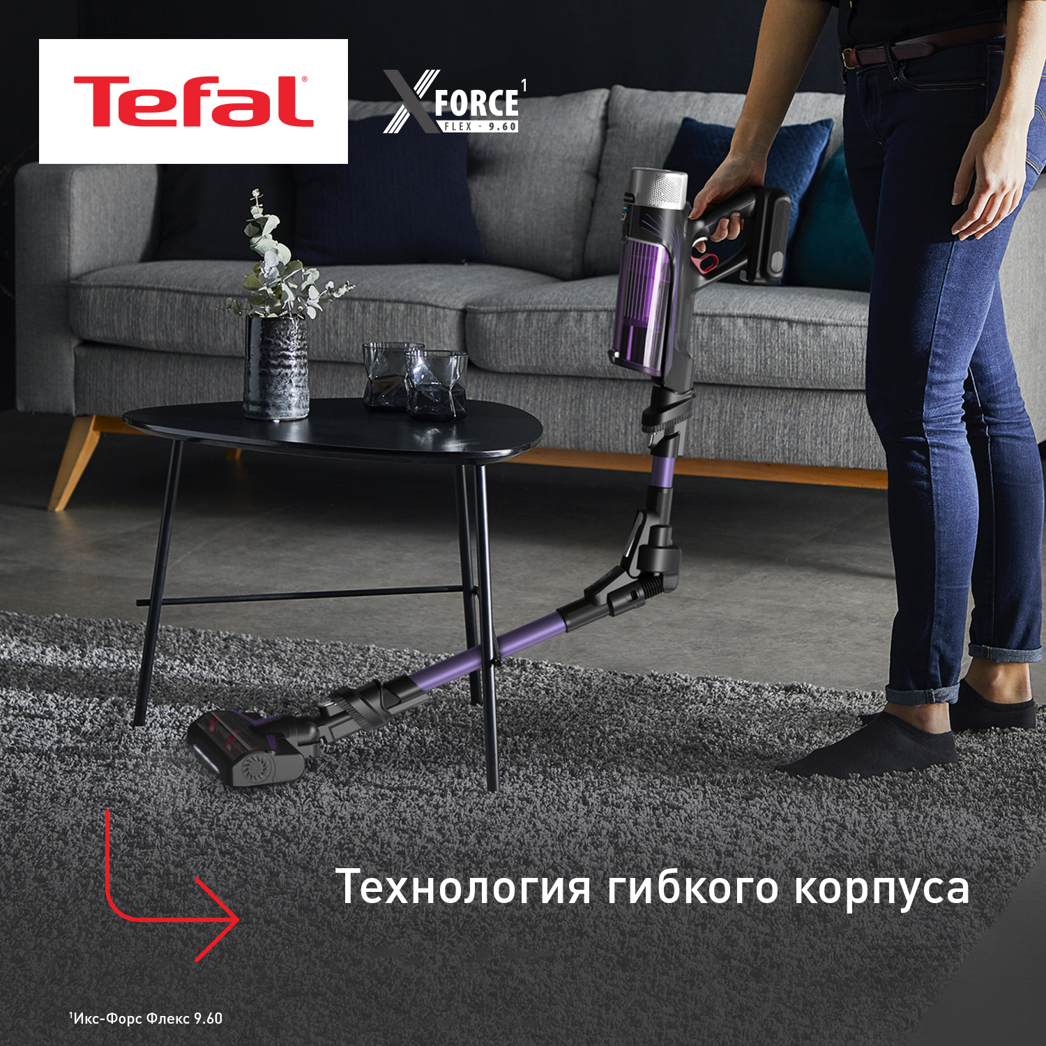 9269889 Пылесос  вертикальный  Tefal TY2039WO  фиолетоый STDN-0035155 - Вид №6