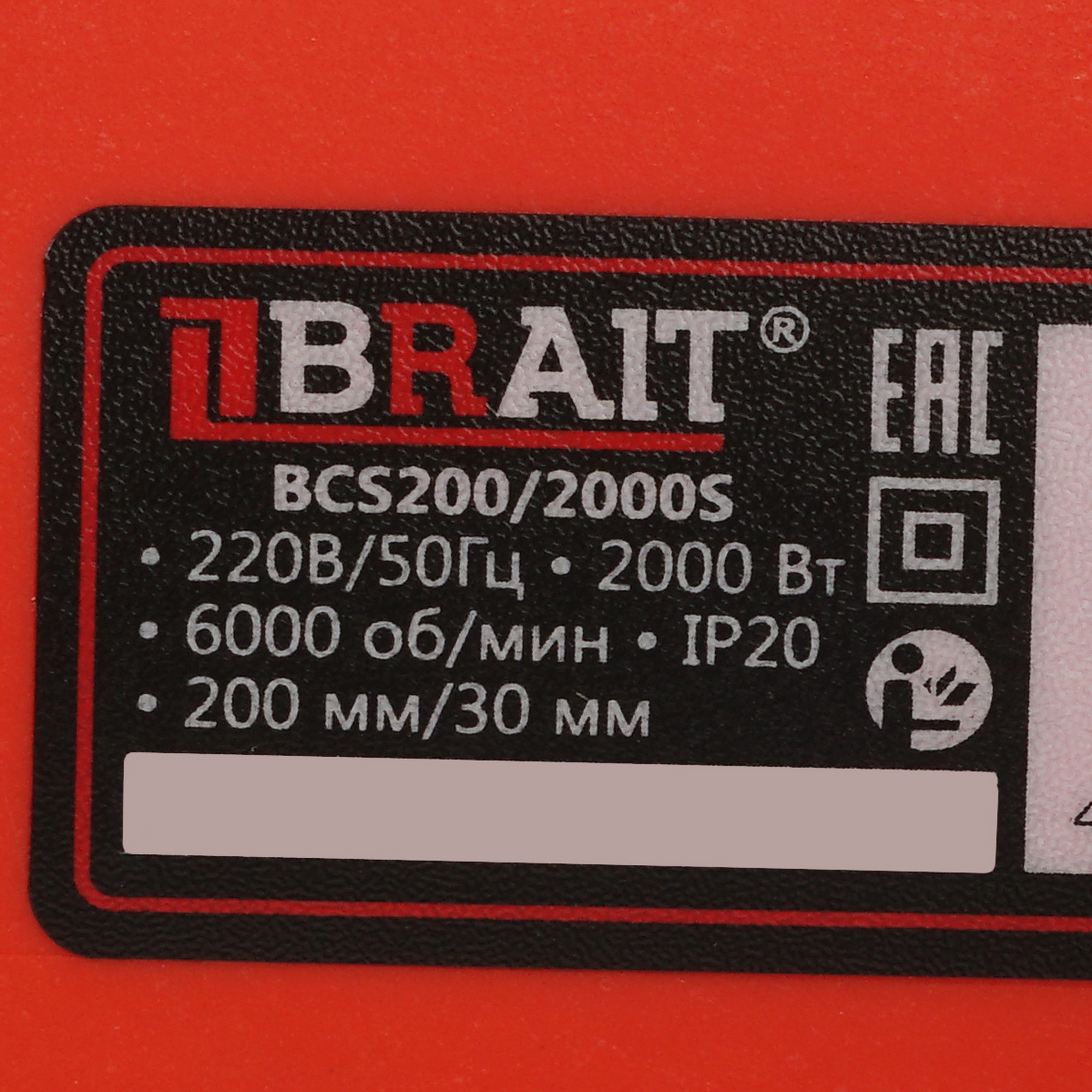 Пила дисковая BRAIT BCS 200/2000S 9230649 STDN-0072869 - Вид №4