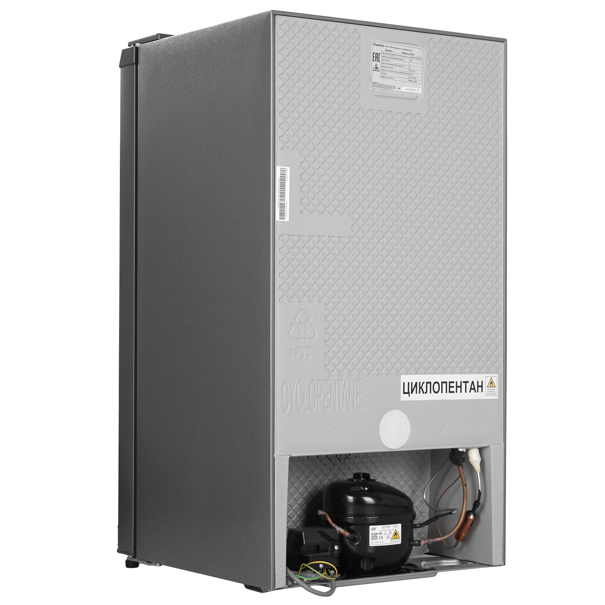 5609236 Холодильник компактный   Бирюса Б-85M серебристый STDN-0048394 - Вид №4