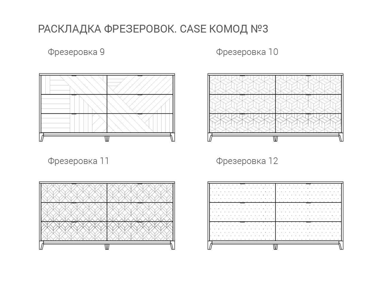 Комод для спальни с 3 ящиками венге "Гравировка 6" Case №3 THE IDEA ДИЗАЙНЕРСКИЕ 210199 Венге  - Вид №7