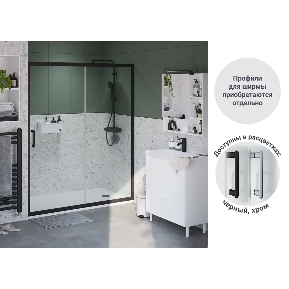 Комплект стекол для раздвижной душевой двери Sensea Easy 140 см прозрачное стекло цвет профиля на выбор 83631066 STLM-2115196