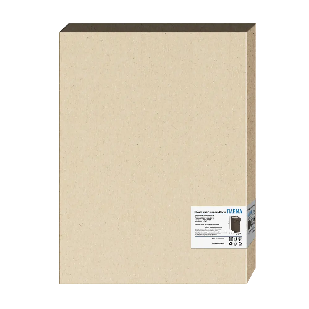 Кухонный шкаф напольный Парма 40x81x57.6 см ЛДСП цвет серо-коричневый Santreyd STLM-2090556 - Вид №15