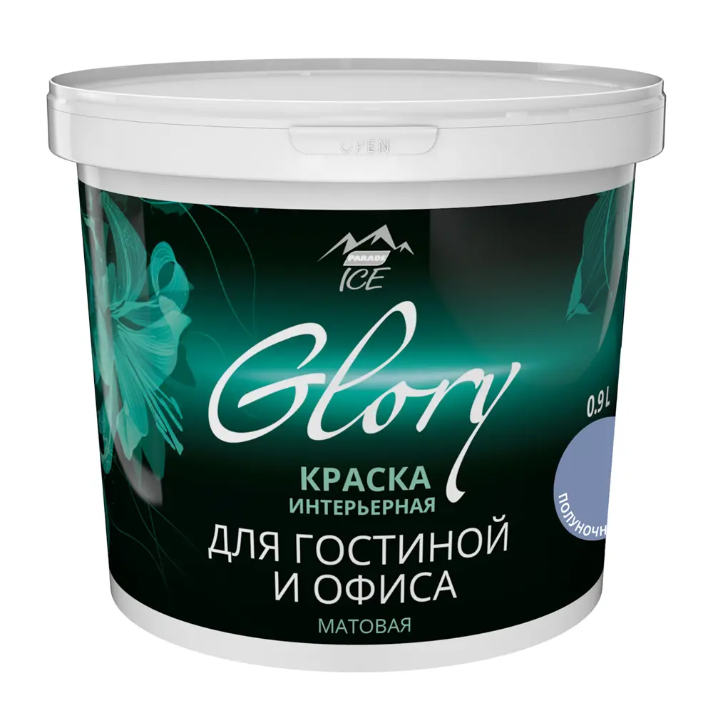 Краска для гостиной Glory 0.9 л цвет полуночно-синий 81963869 STLM-2179126 PARADE ICE  - Вид №1