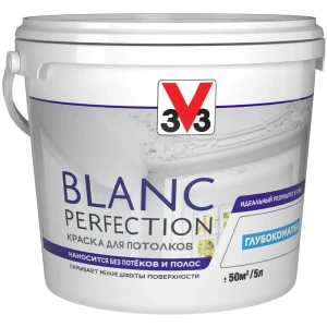 Краска для потолков V33 «Blanc Perfection» цвет белый 5 л