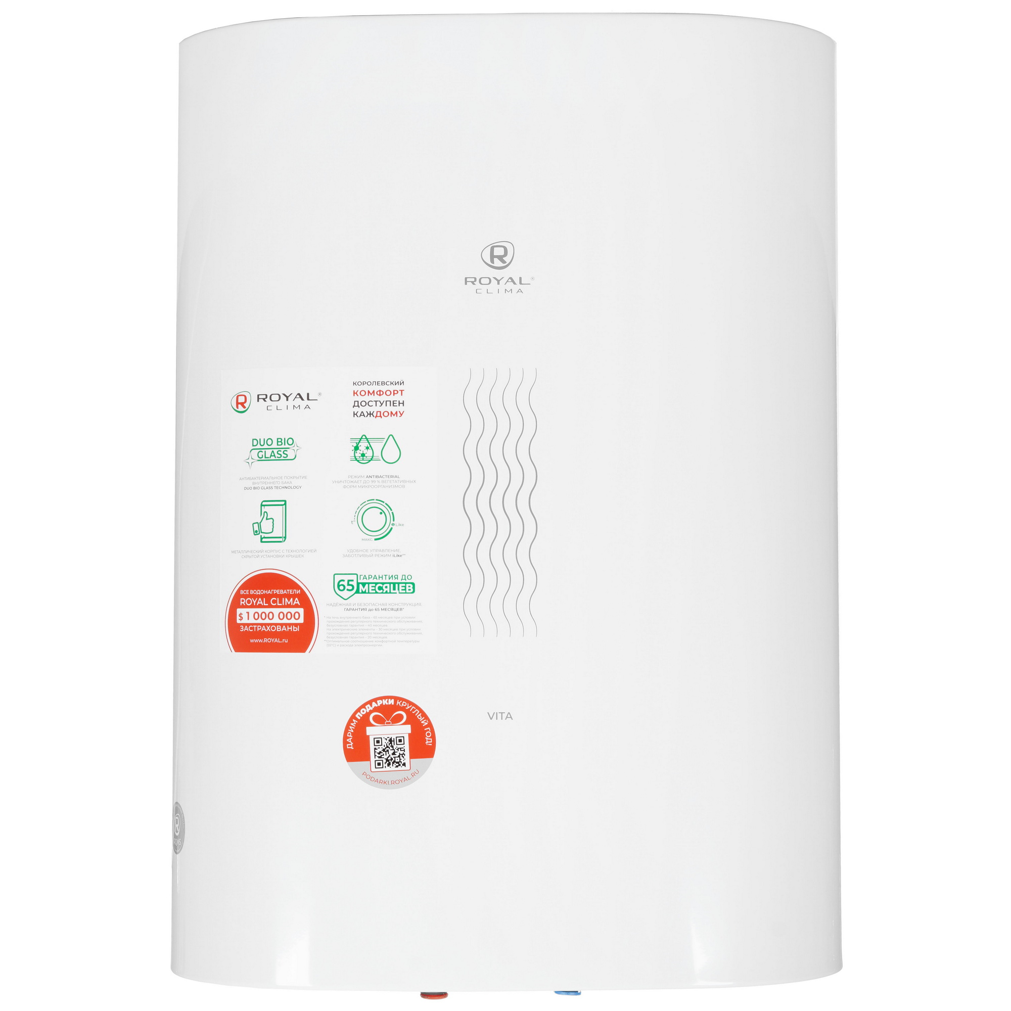 5352109 Водонагреватель электрический Royal Clima RWH-VT30-FE STDN-0143842 - Вид №1