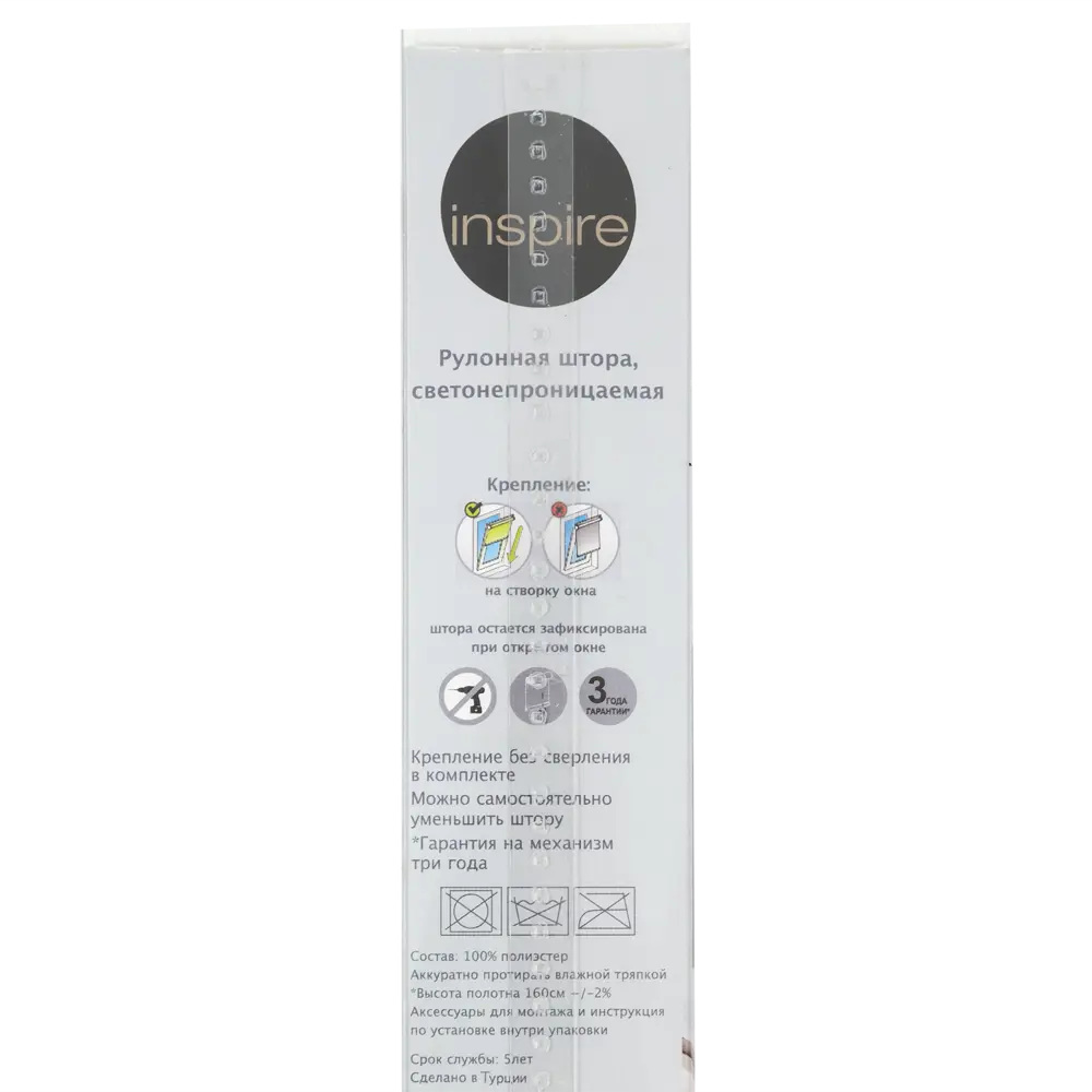 Штора рулонная Inspire блэкаут, 100x160 см, цвет серый 82407271 STLM-2056783 BLACKOUT - Вид №4
