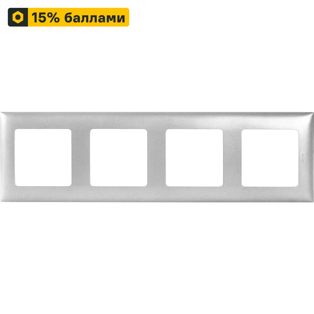 LEXMAN LILIAN Classic — универсальная рамка для розеток на 4 поста, цвет «Алюминий» 86761623 STLM-0071356