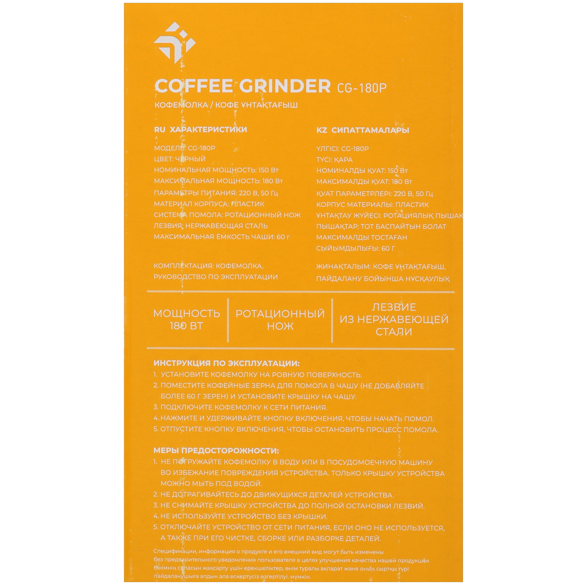 STDN-0037639 Кофемолка ручная DEXP Китай  - Вид №8