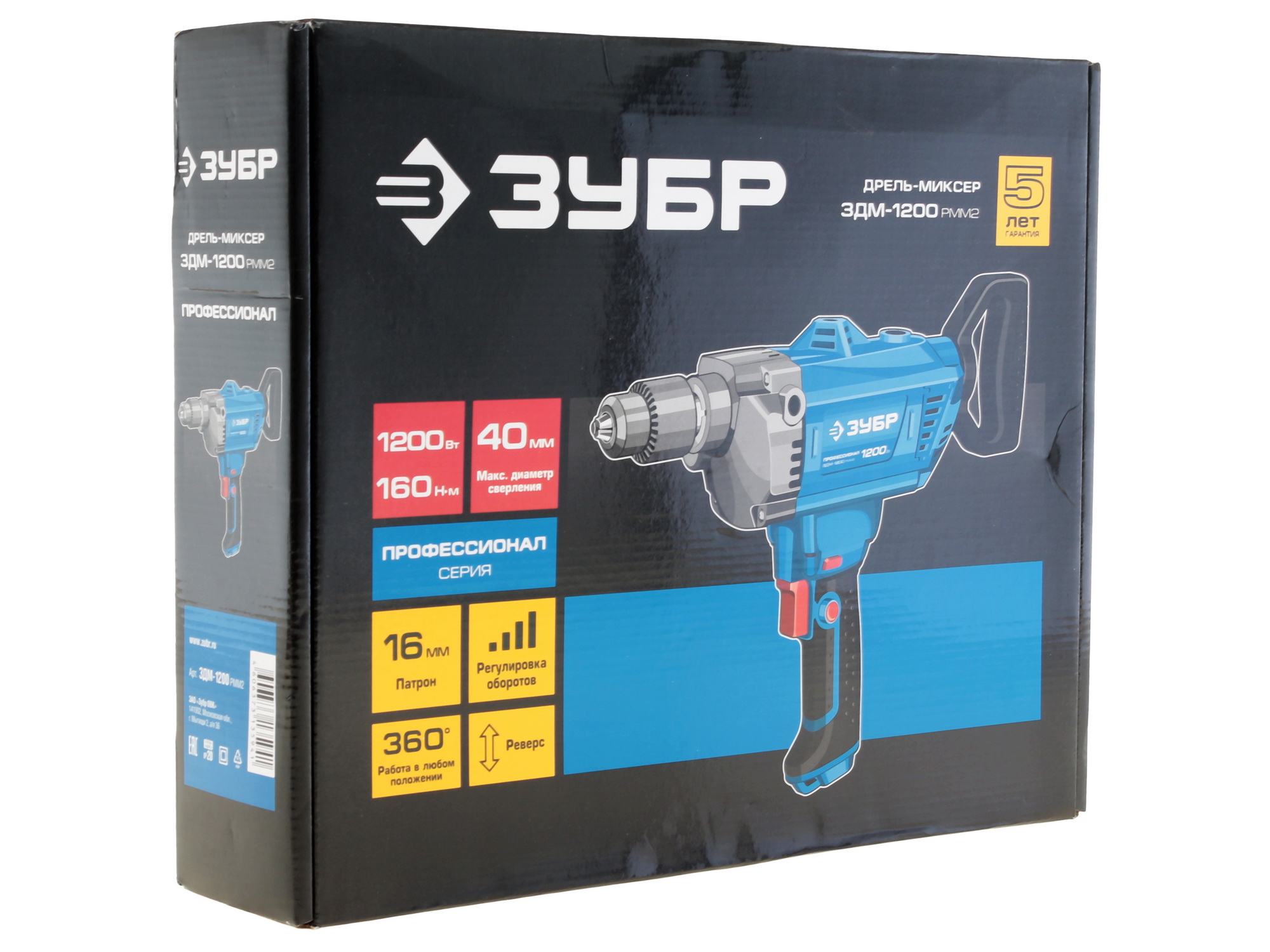 Дрель-миксер Зубр ЗДМ-1200 РММ2 1063354 STDN-0130619 - Вид №6
