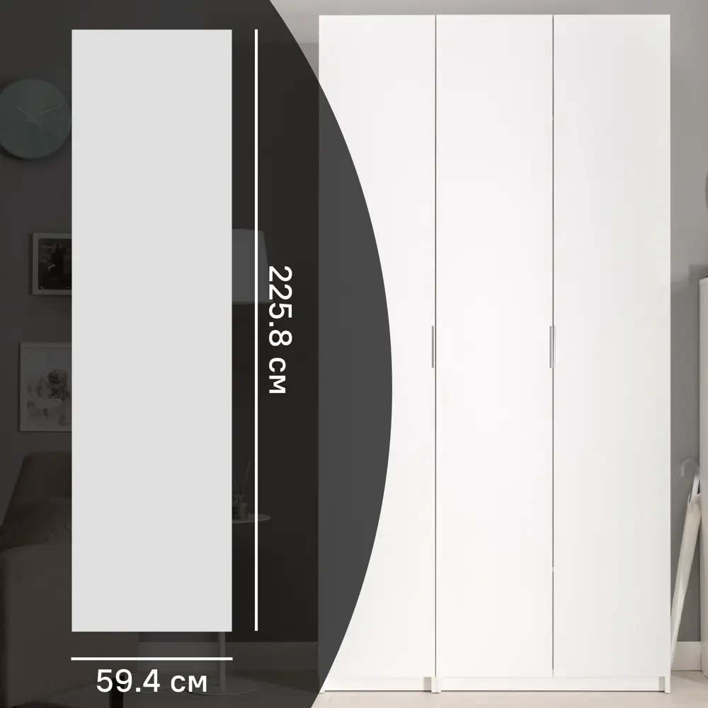 Дверь Лион 59.4x225.8x1.8 см ДСП цвет белый Santreyd STLM-2104140