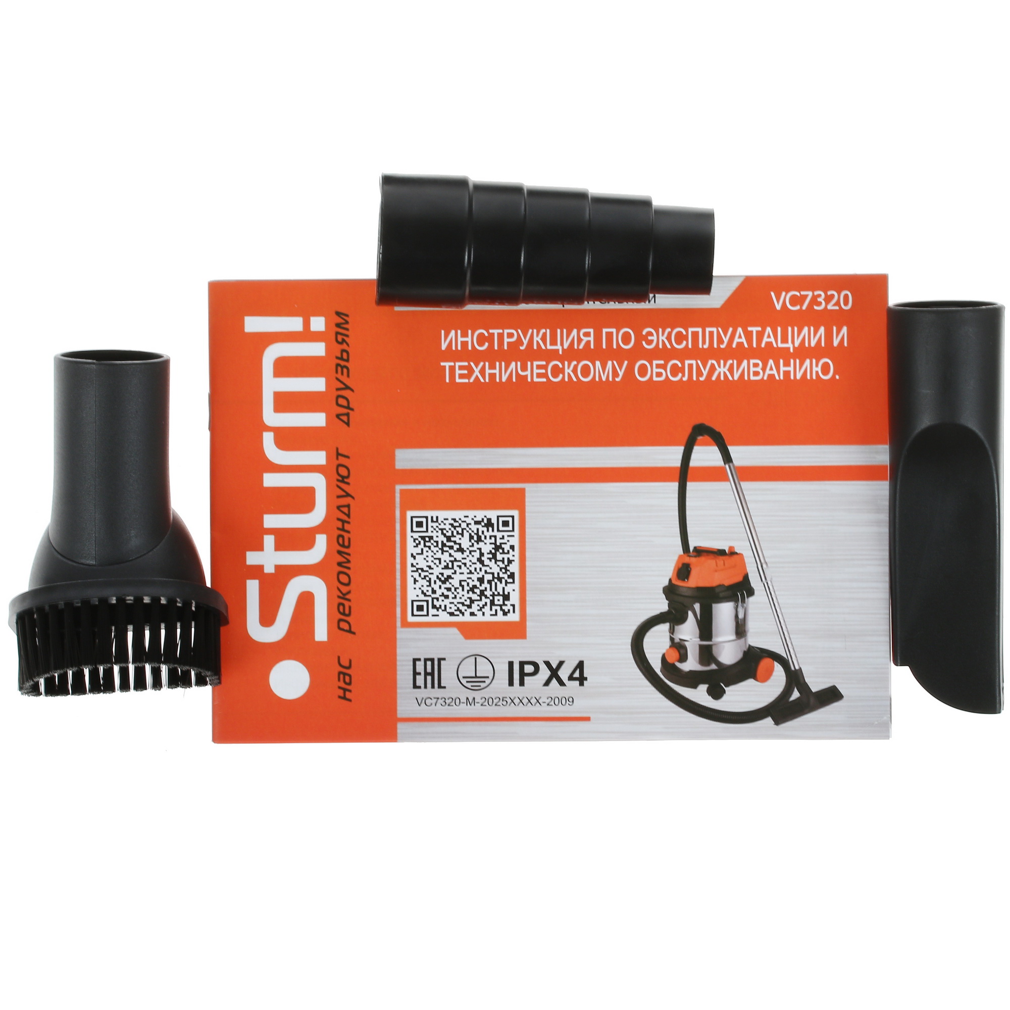 Строительный пылесос  Sturm! VC7320 5300357 STDN-0006167 - Вид №9