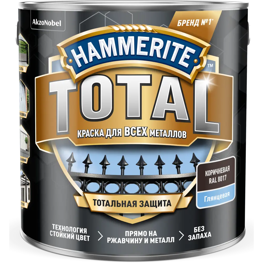 Грунт-эмаль 3 в 1 Hammerite Total цвет коричневый глянцевый 2.2 л STLM-2103674 - Вид №1