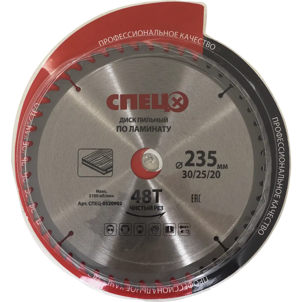 Диск циркулярный СПЕЦ для ламината 235 мм с чистым резом 18126816 STLM-0009531 - Вид №2