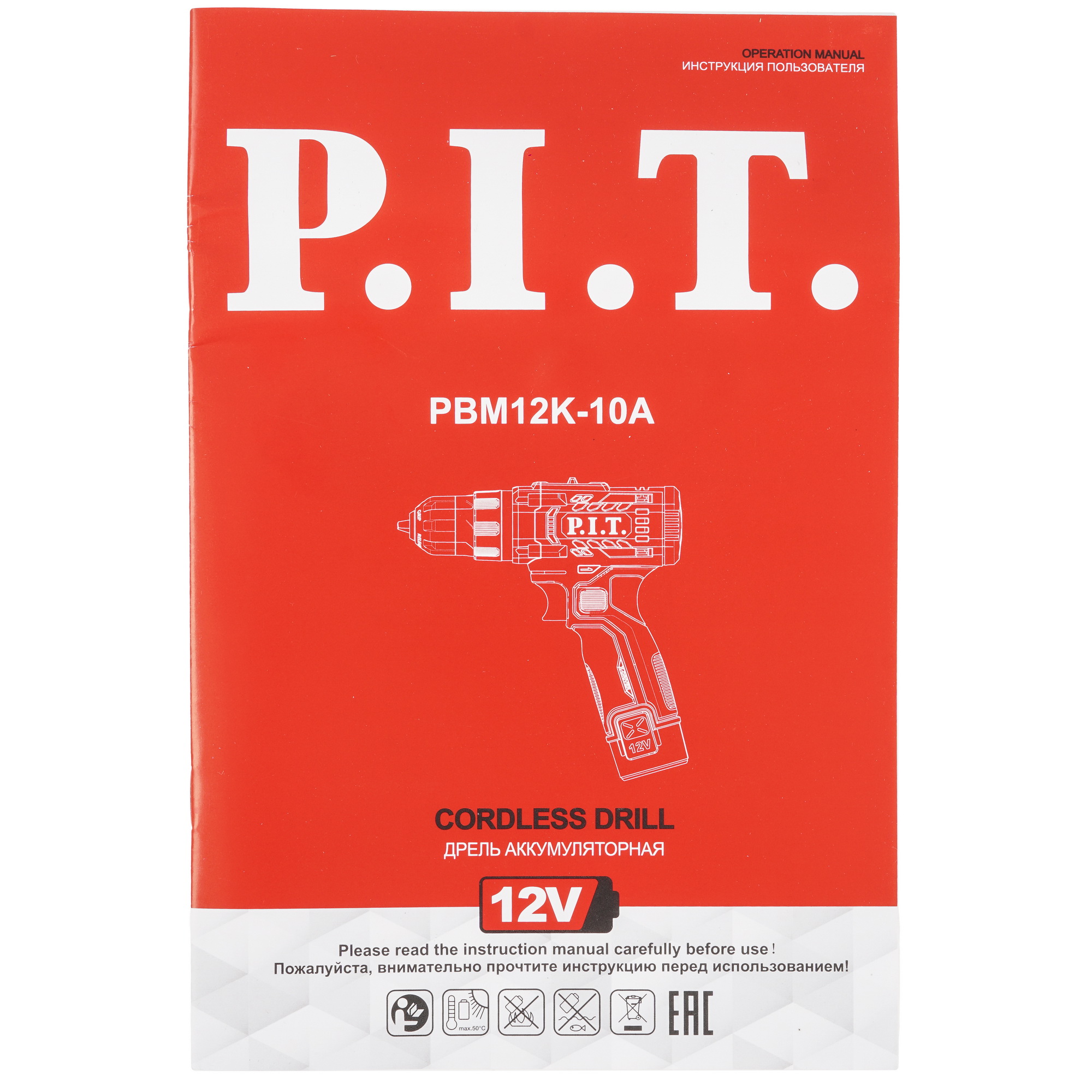 Дрель-шуруповерт PIT PBM12K-10A X-DRIVER SOLO OnePower 12V  , Без ЗУ, Без АКБ 9086495 STDN-0117270 - Вид №6