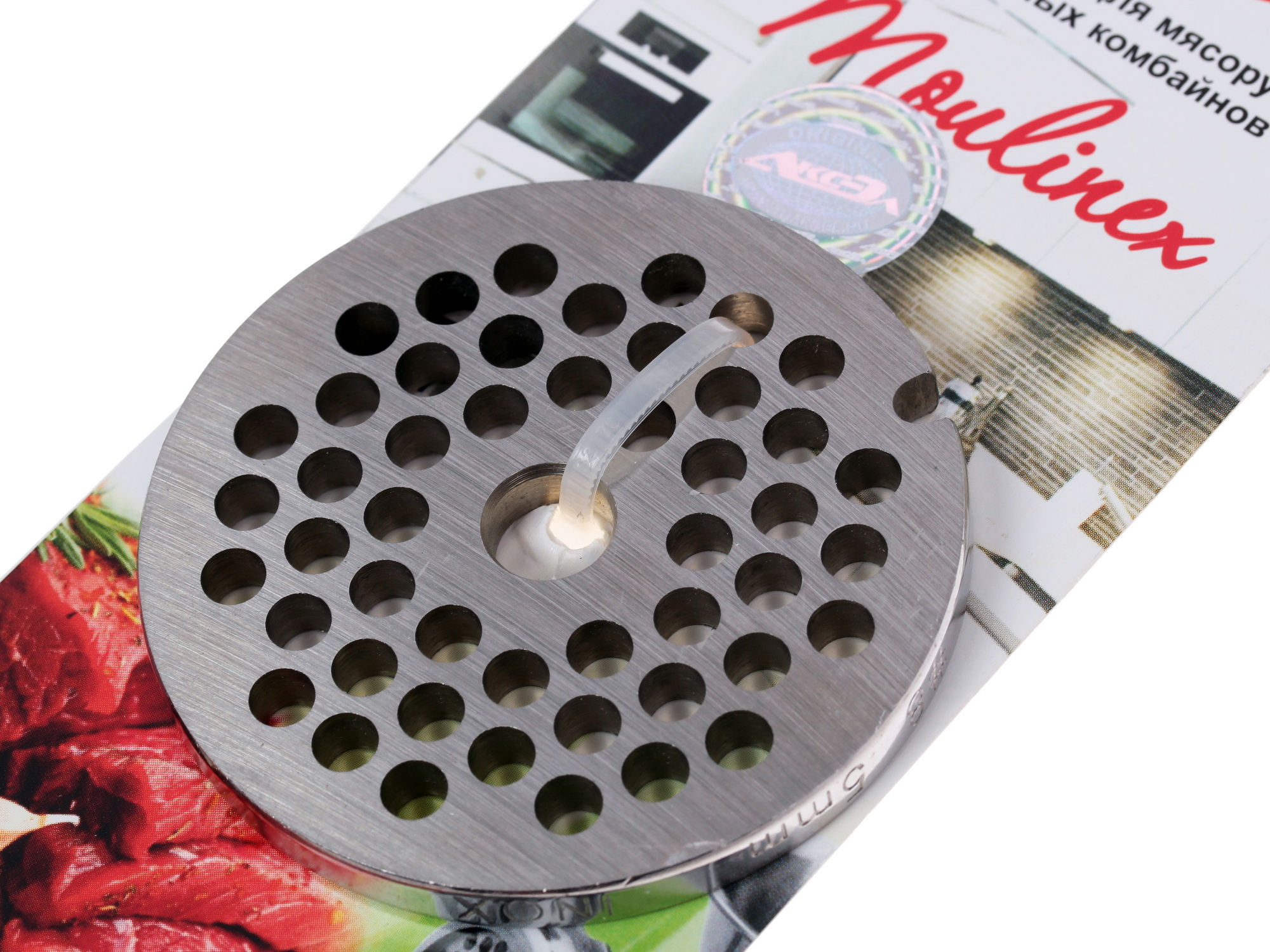 1022930 Перфорированная решетка Eurokitchen EUR-GR-5 Moulinex STDN-0042757 - Вид №2