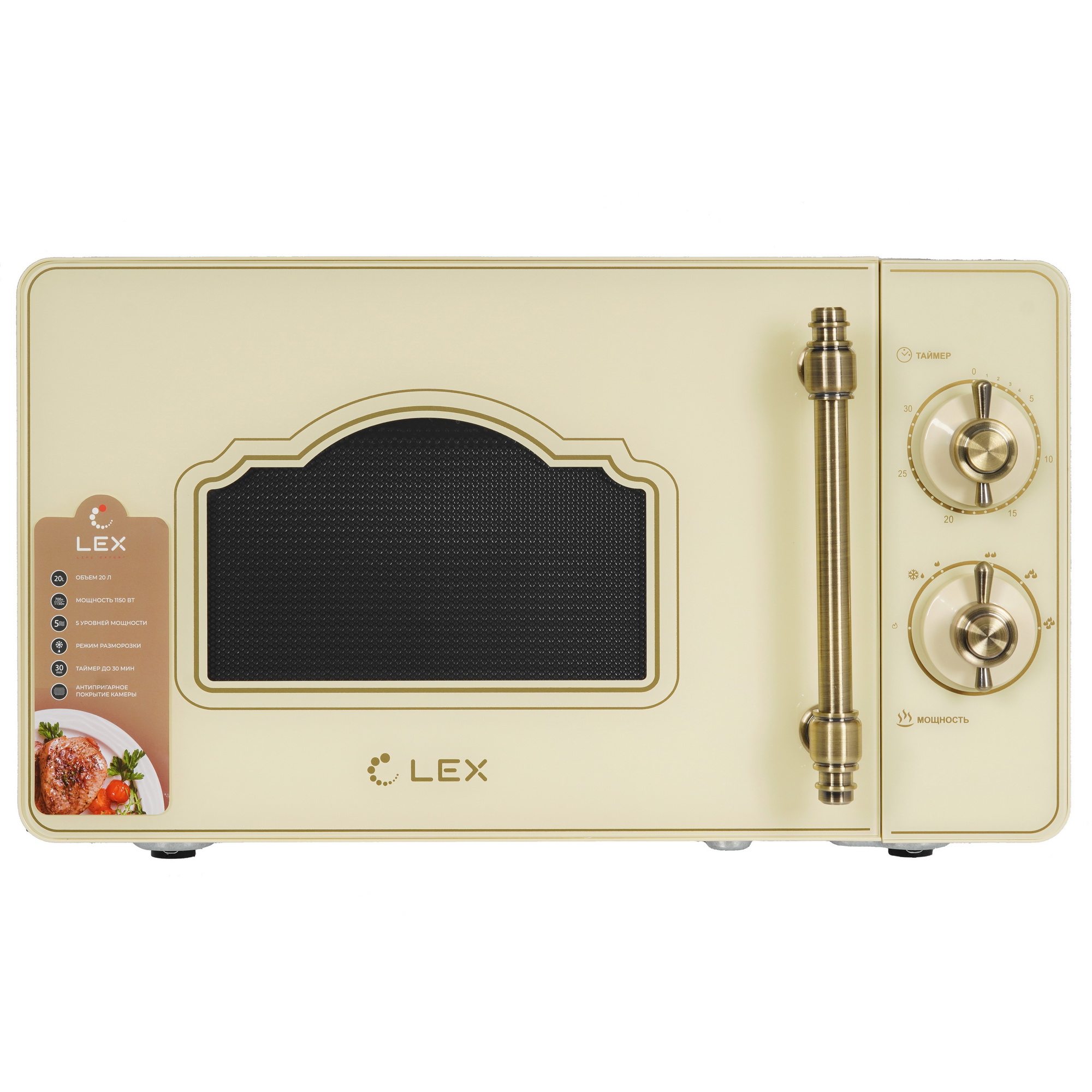 5353648 Микроволновая печь LEX FSMO M.03 IV бежевый STDN-0081343