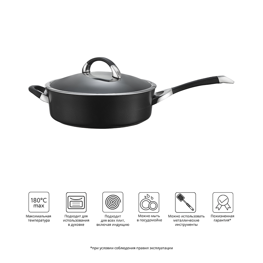 R84008 Сотейник с крышкой , symmetry, 4,7 л CIRCULON  - Вид №11