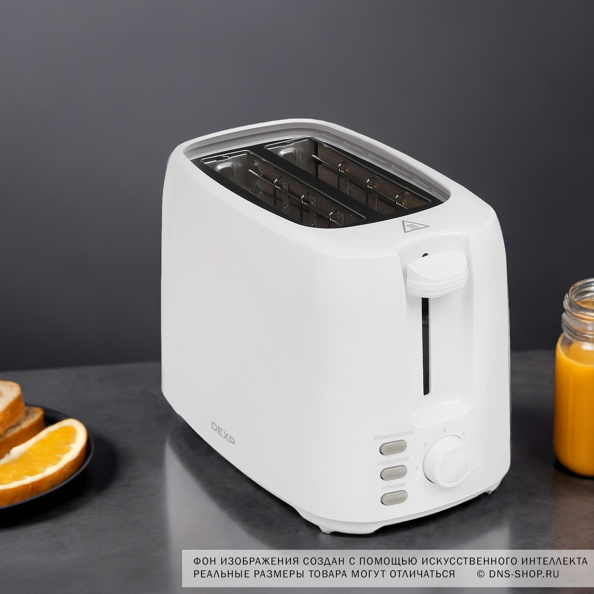5417883 Тостер DEXP TS-3000 белый STDN-0026033 - Вид №9