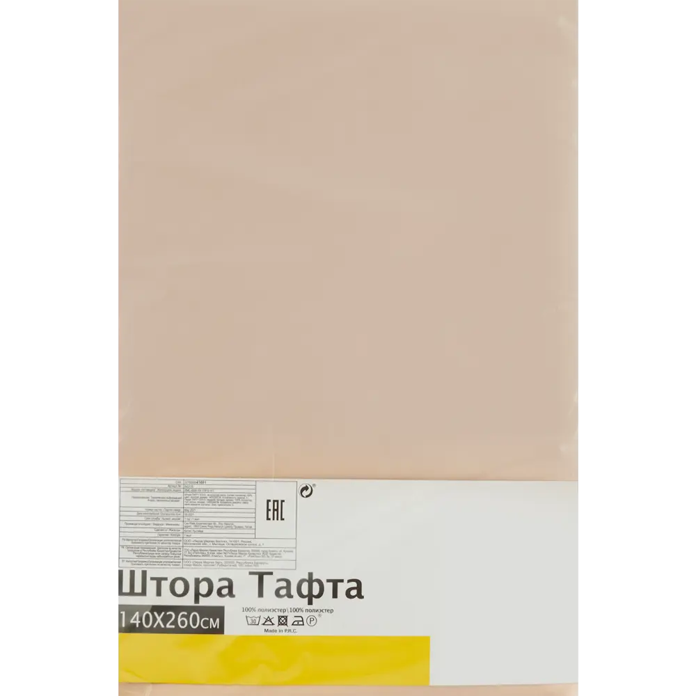 Штора на ленте «Taffy Gold» 140х260 см полиэстер однотон цвет золотой 82111945 STLM-2053983 Santreyd  - Вид №4