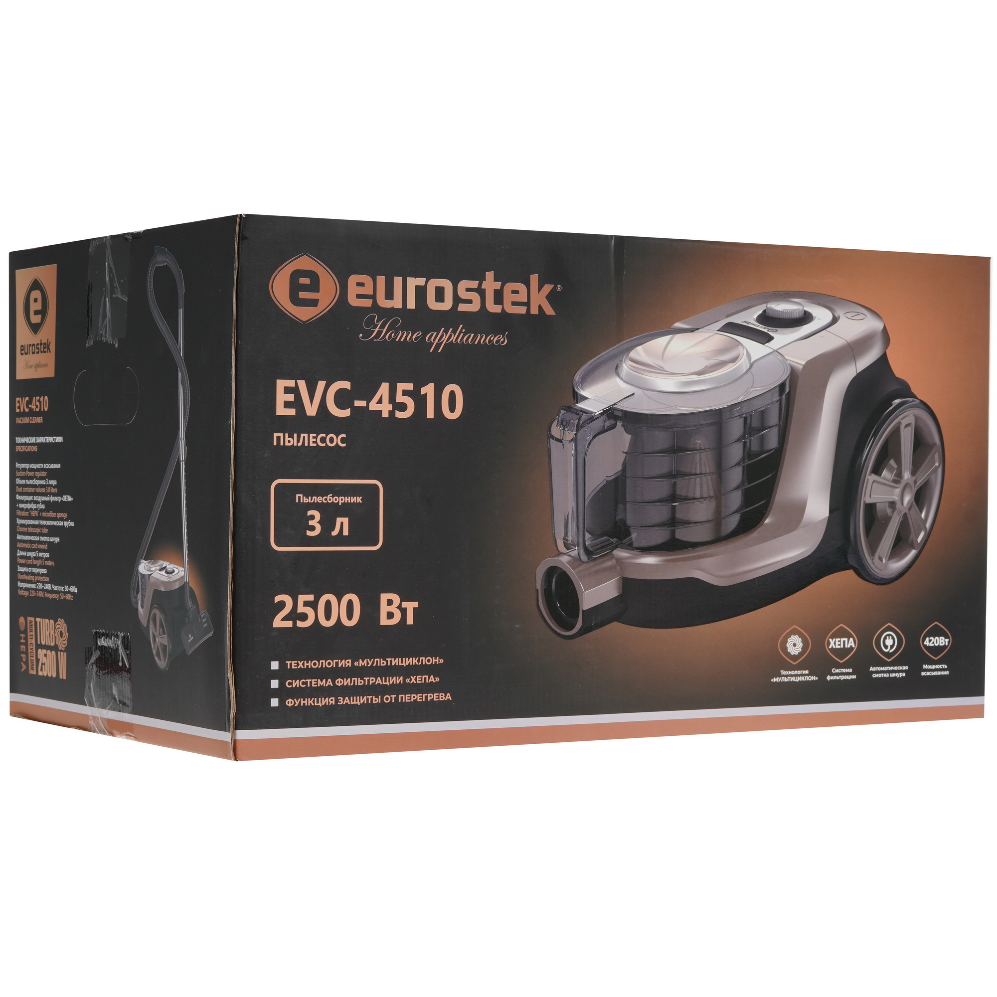 5340734 Пылесос Eurostek EVC-4510 коричневый STDN-0125766 - Вид №14