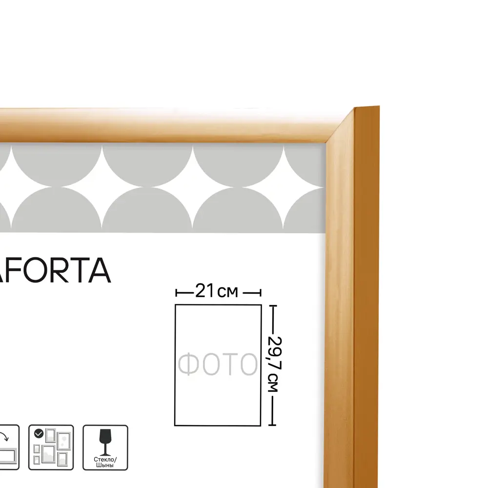 Фоторамка Kreaforta Lila в золотом цвете 21x29.7 см 89398520 STLM-1584892 - Вид №4