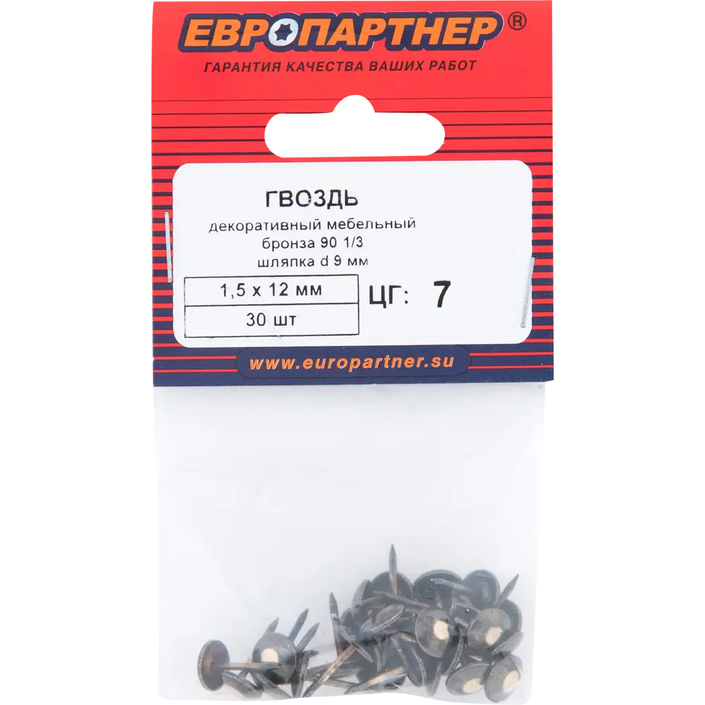 Гвозди декоративные 90 1/3 30 шт. 13893944 STLM-2193804 ЕВРОПАРТНЕР  - Вид №3
