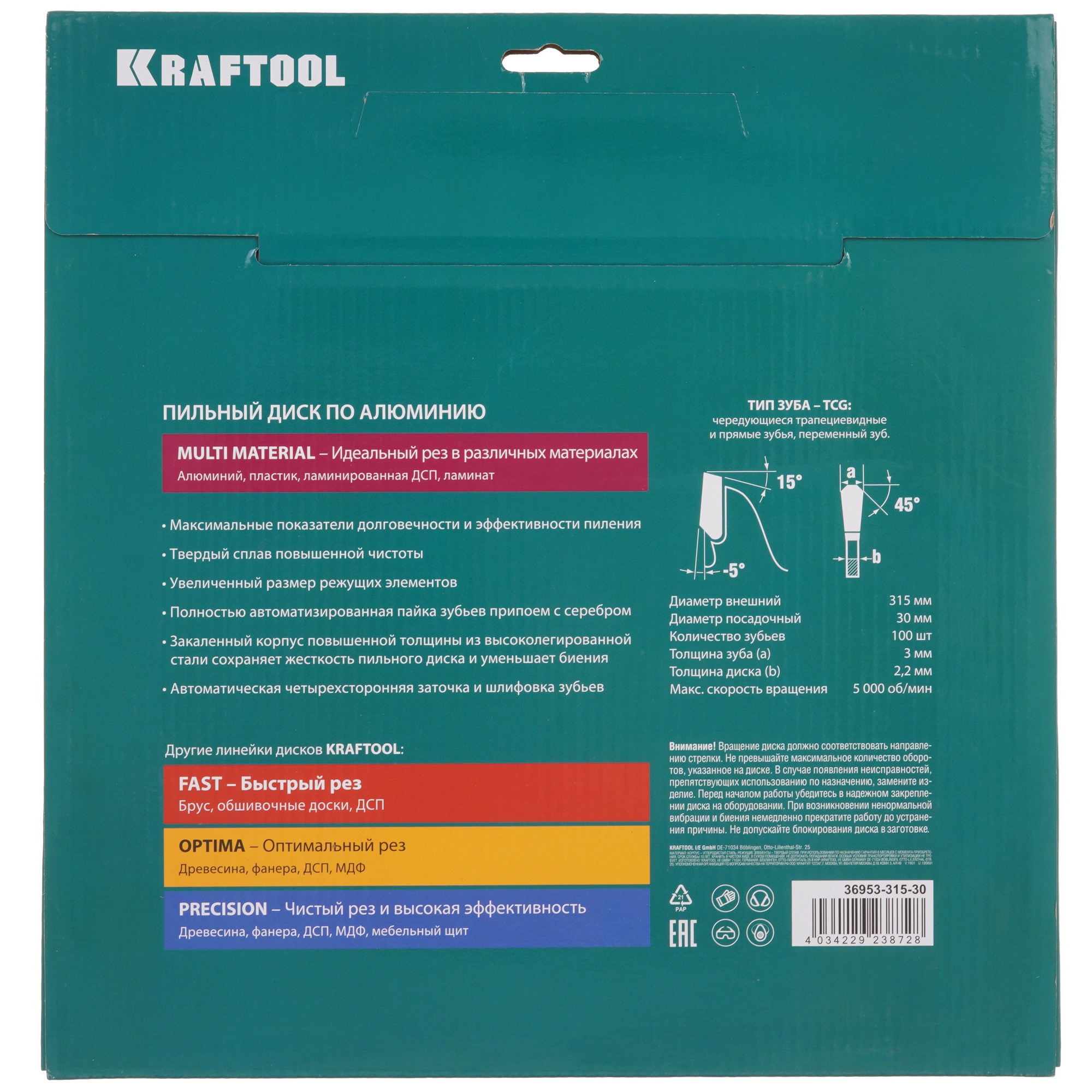 Диск пильный KRAFTOOL 36953-315-30 9107984 STDN-0002733 - Вид №2