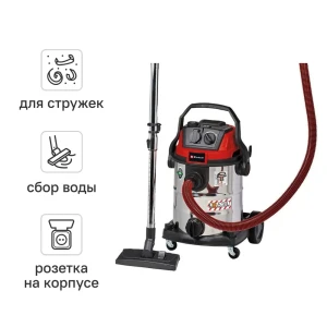Строительный пылесос Einhell TE-VC 2025 SACL для влажной и сухой уборки 89411278