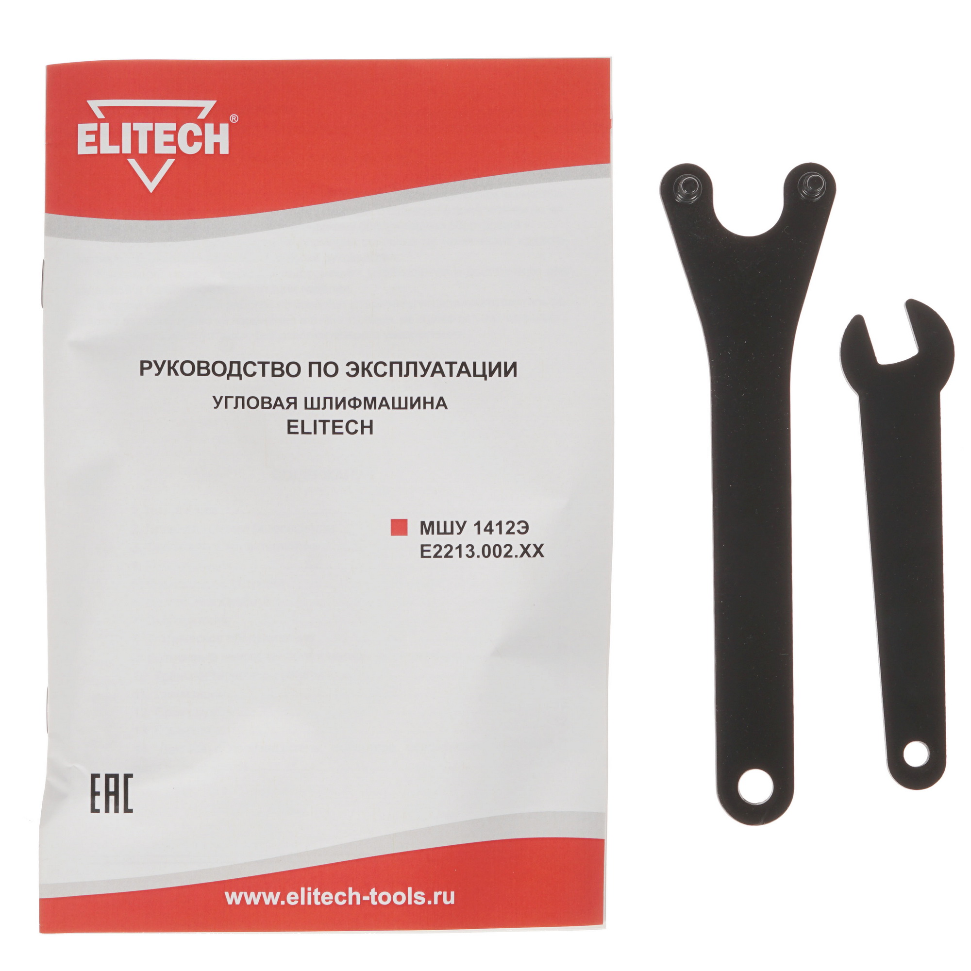 Углошлифовальная машина (УШМ) Elitech МШУ 1412Э 8195433 STDN-0029418 - Вид №6