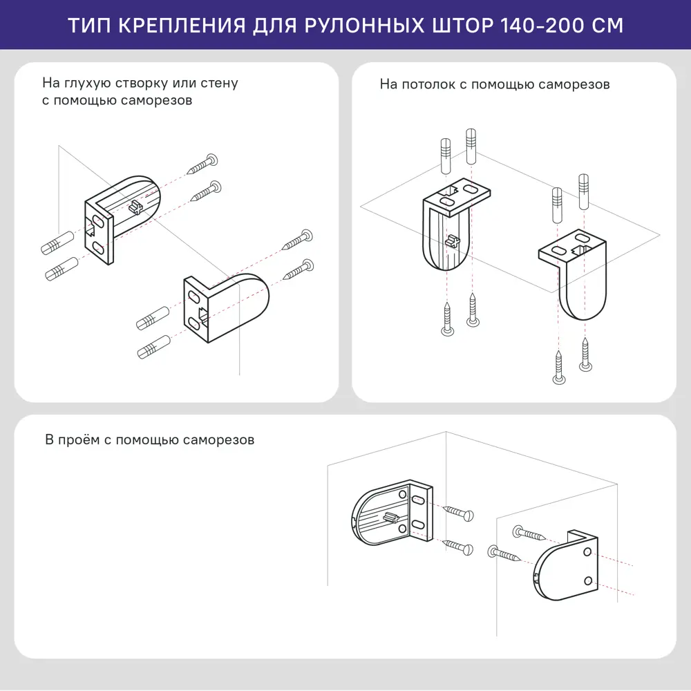 Рулонная штора день-ночь KREAFORTA Novosiberia 140x230 см, синяя в полоску 89408665 STLM-1584836 - Вид №9