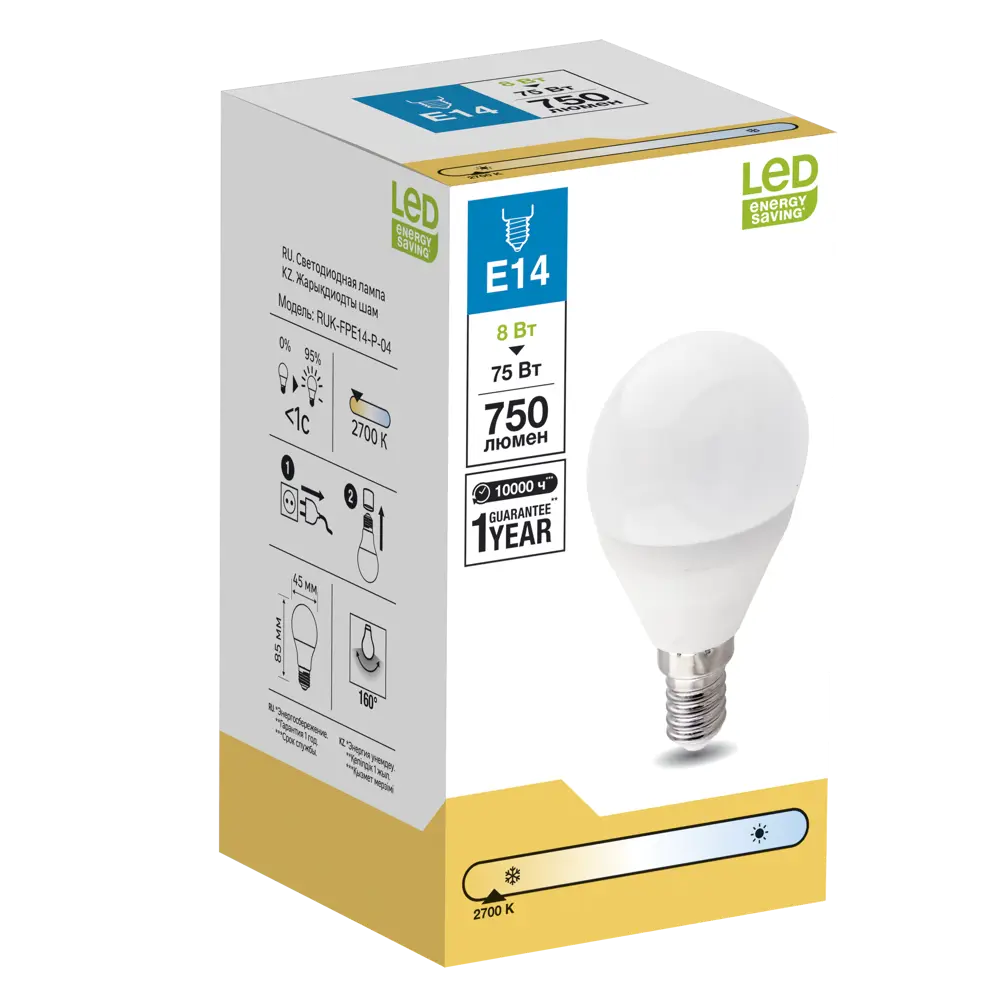 Santreyd LED лампа E14 шар 8Вт теплый свет для уютного интерьера 82991700 STLM-1546601 - Вид №2