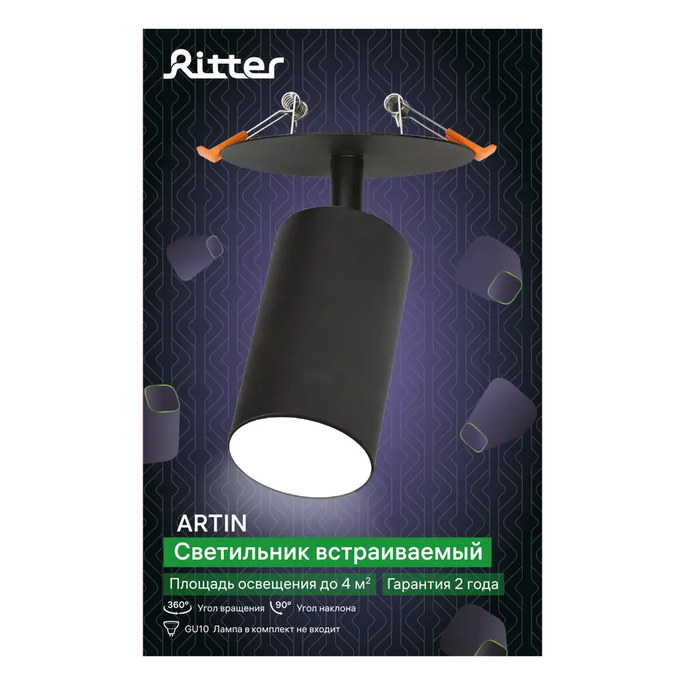 Поворотный спот Ritter Arton для точечного освещения интерьера 83978992 STLM-0045722 - Вид №11