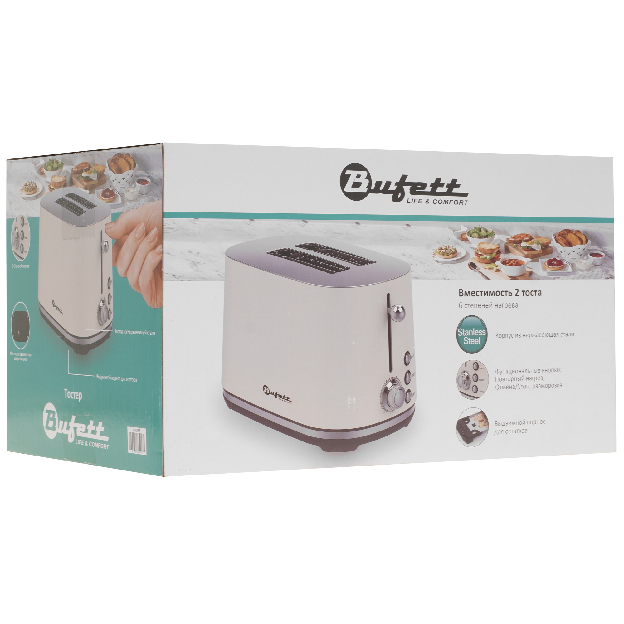 9226552 Тостер Bufett LTR 365S бежевый STDN-0091418 - Вид №7