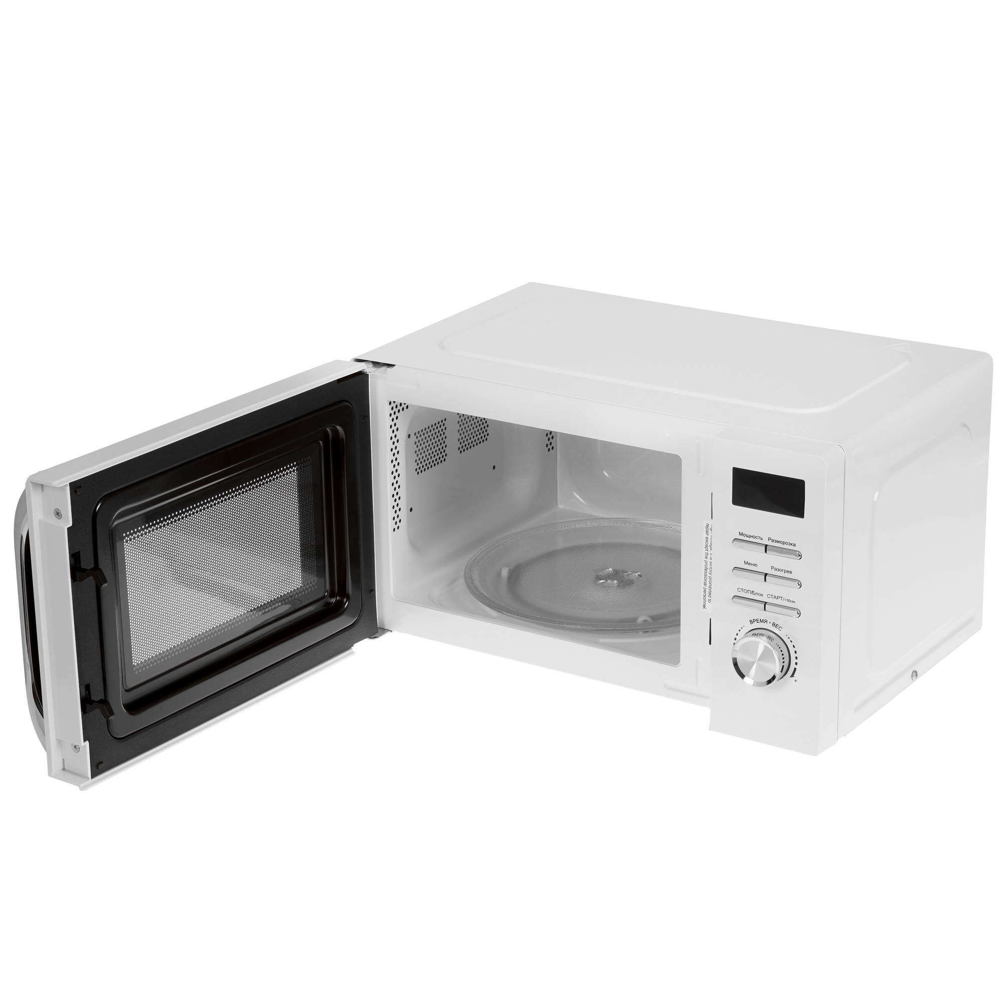 9912222 Микроволновая печь JVC JK-MW260D белый STDN-0037238 - Вид №4