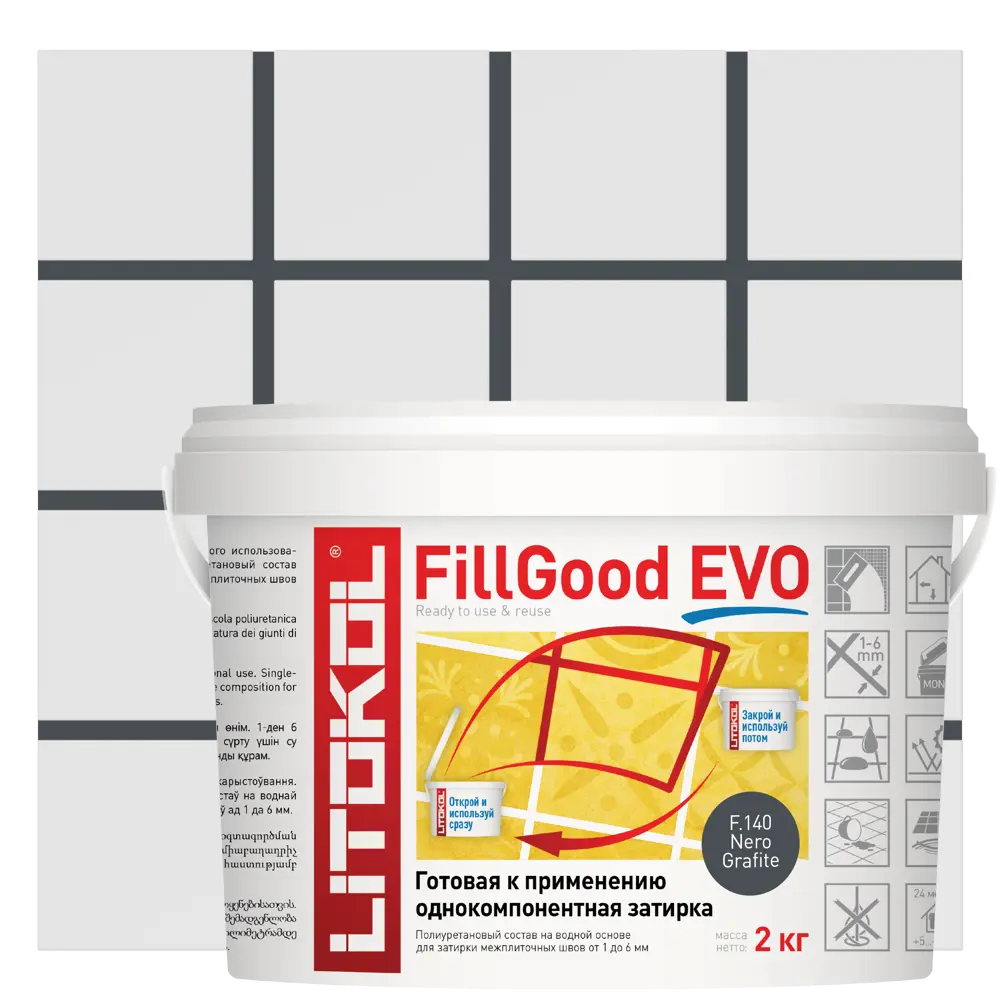 Litokol FillGood EVO - полиуретановая затирка для плитки черный графит 2 кг 83923086 STLM-0045400